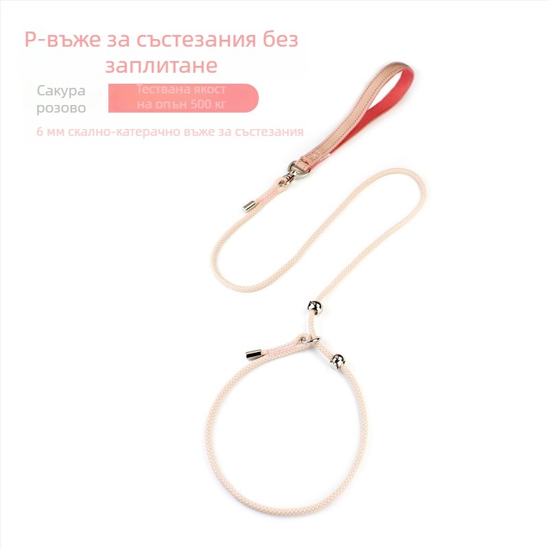 П-образна въжева каишка за кучета за тренировка – универсална за големи, средни и малки породи, против заплитане при разходка