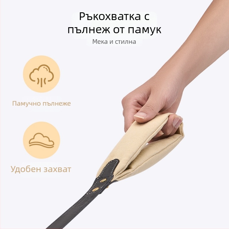 Wakytu PU каишка за кучета с P-Chain за разходка — антиразкъсваща лента