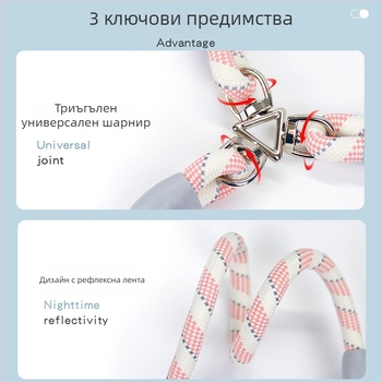 Двоен повод за две кучета за разходки – за малки породи като Бишон Фризе, Той-пудел и Корги