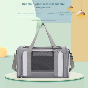 Канва котешка чанта за пътуване, чанта за домашни любимци; Материал: Канва; Категория: Чанта за домашни любимци; Внос: Не