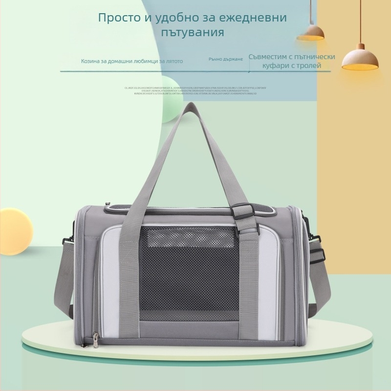 Канва котешка чанта за пътуване, чанта за домашни любимци; Материал: Канва; Категория: Чанта за домашни любимци; Внос: Не