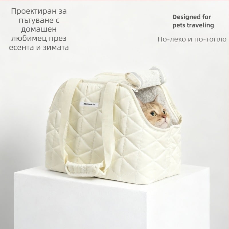 Преносна раница за домашни любимци с отвор за глава, външен Peach Skin и вътрешна Arctic Velvet подплата, подходяща за котки до 4,5 кг или малки кучета до 3,5 кг