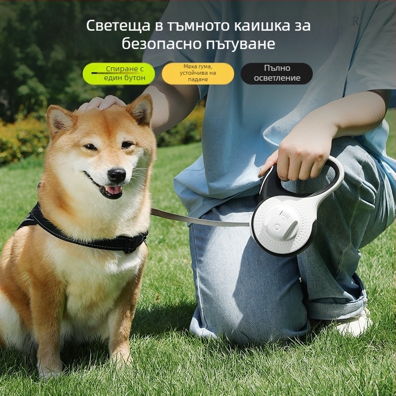 8 м автоматично разтегателна кучешка каишка с преносим презрамник