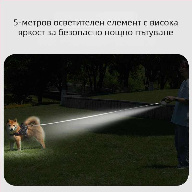 8 м автоматично разтегателна кучешка каишка с преносим презрамник