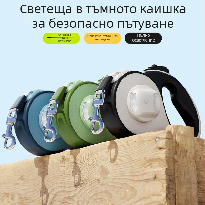 8 м автоматично разтегателна кучешка каишка с преносим презрамник