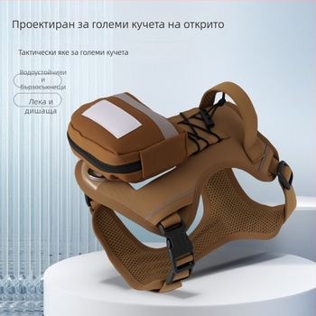 Vest-Style Dog Harness, полиестер, неразширяем, вериги и въжета
