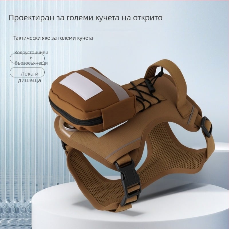 Vest-Style Dog Harness, полиестер, неразширяем, вериги и въжета