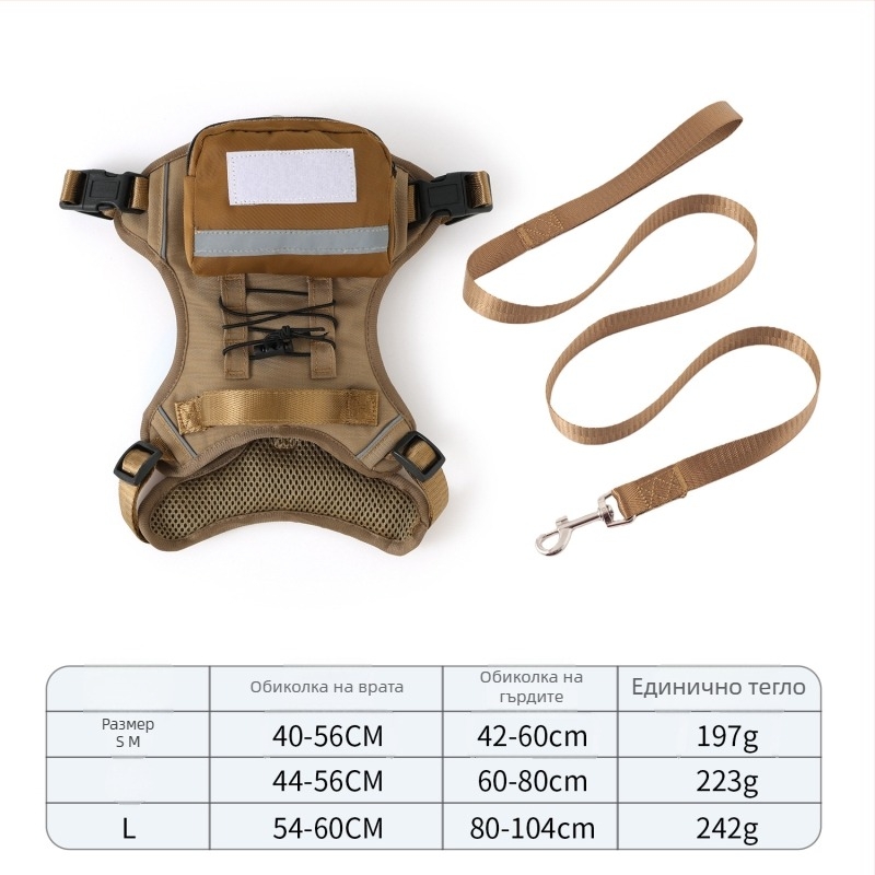 Vest-Style Dog Harness, полиестер, неразширяем, вериги и въжета