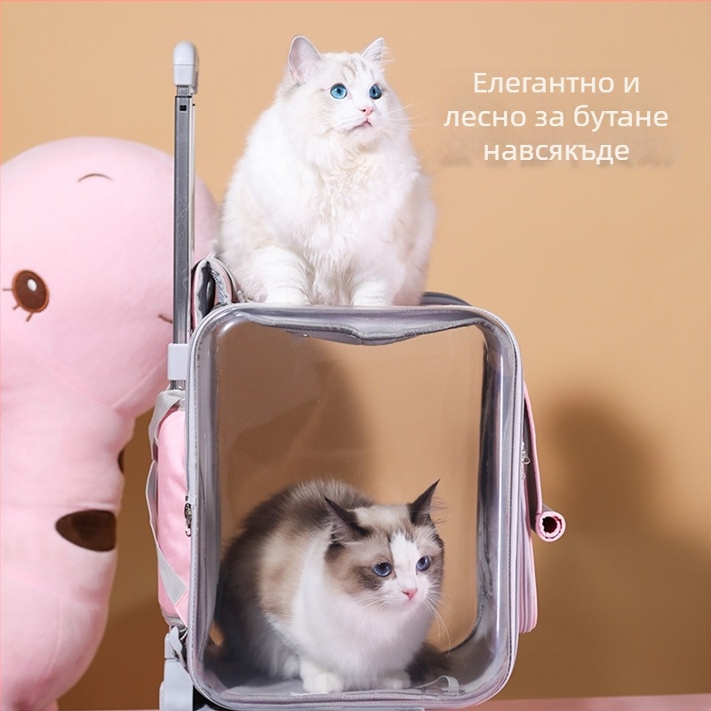 Котешка раница за пренасяне - космическа капсулна форма, голяма вместимост за две котки, полиестер