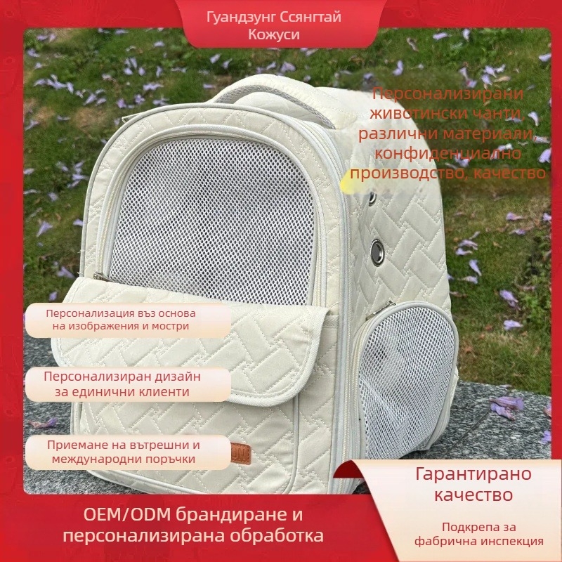 Персонализирана чанта за домашни любимци: раница за котки в стил космическа капсула за разходки, платно, модел с букви, средна твърдост