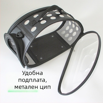 Чанта за домашни любимци EVA, капацитет до 8 jin, марка Perfect, средна твърдост