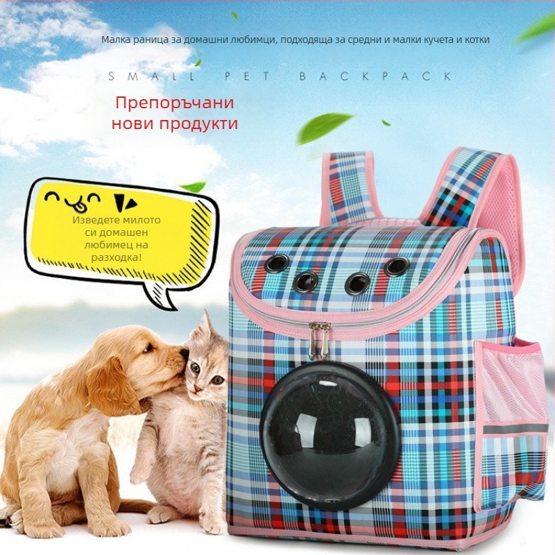 Котешка раница в стил космическа капсула – сгъваема, дишаща, Oxford материал, 5 кг капацитет, plaid модел, твърд корпус