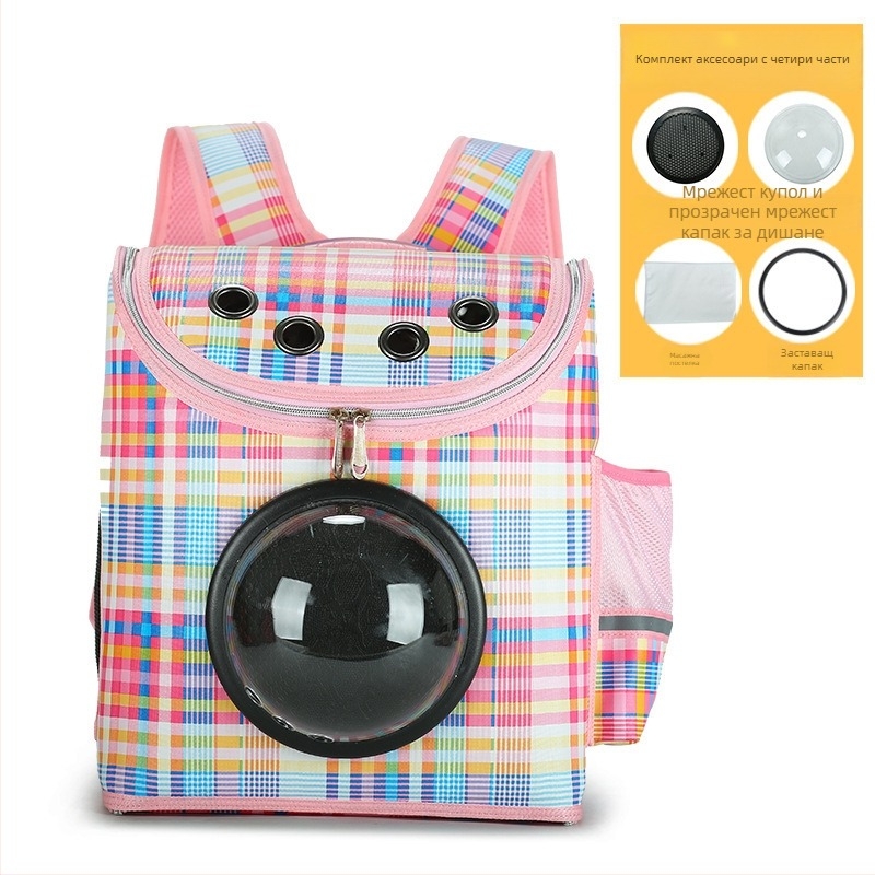 Котешка раница в стил космическа капсула – сгъваема, дишаща, Oxford материал, 5 кг капацитет, plaid модел, твърд корпус
