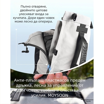 Чанта за кучета за пътуване, дишаща Oxford плат, капацитет 1, едноцветен модел