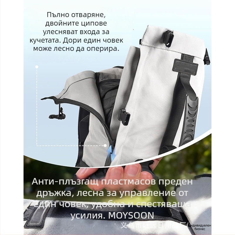 Чанта за кучета за пътуване, дишаща Oxford плат, капацитет 1, едноцветен модел