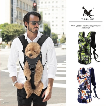 TAILUP Регулируема чанта за кучета с катарамен гръден колан — Камуфляжен принт, Oxford плат