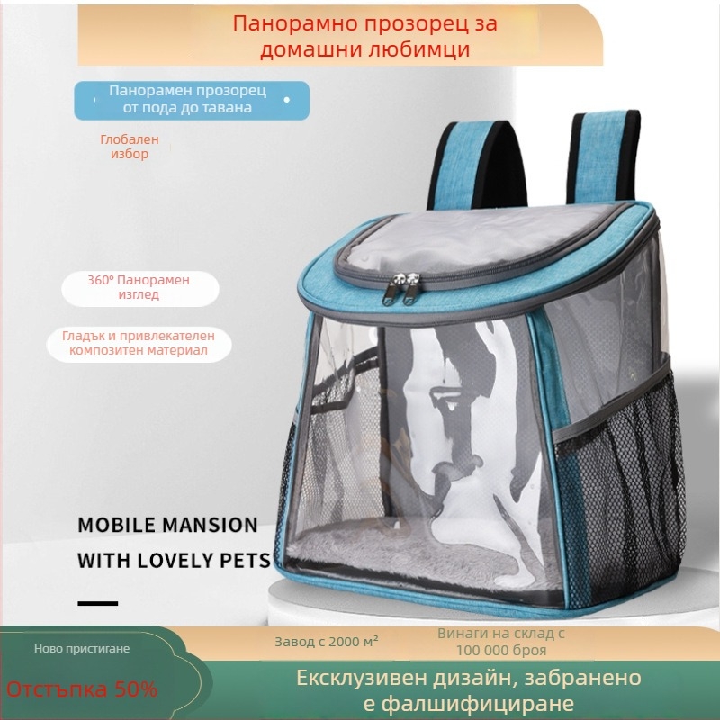 Раница за домашни любимци с дизайн космическа капсула, полиестер, капацитет 15, двойна презрамка