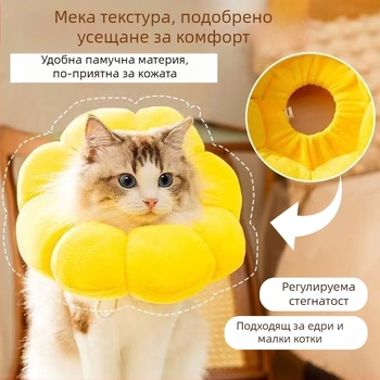 Елизабетска яка за домашни любимци (котки и кучета), едноцветен дизайн, акрилен материал, обща употреба, марка: друга, 1 бр