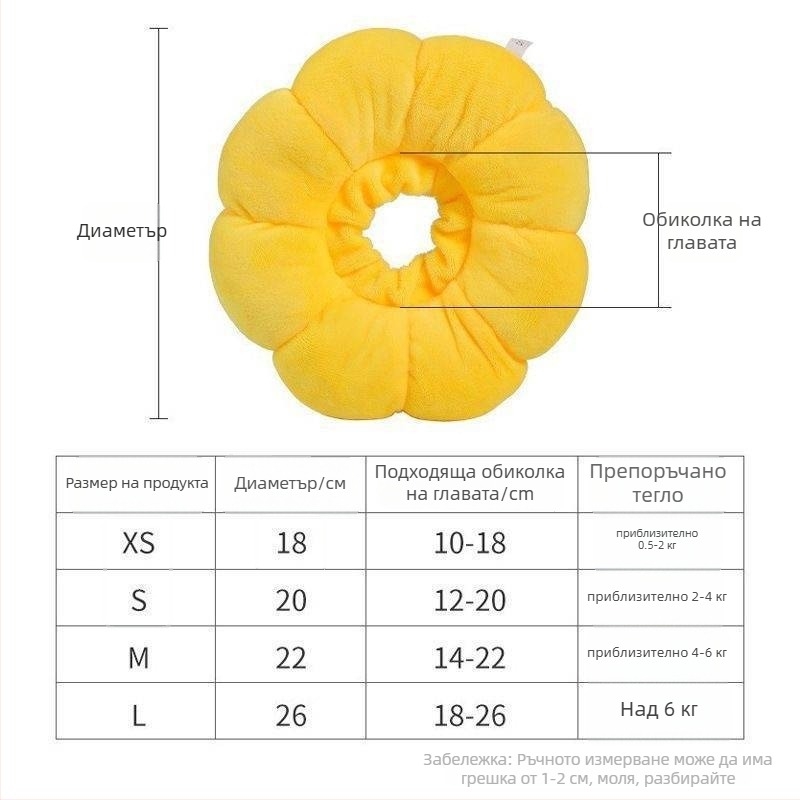 Елизабетска яка за домашни любимци (котки и кучета), едноцветен дизайн, акрилен материал, обща употреба, марка: друга, 1 бр