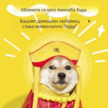 Костюм за преобразяване на домашни любимци: плащ с шапка Тан Сенг, етнически стил, полиестер