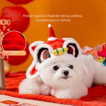 Шапка за кучета с карикатурен принт и пухкав ръб, зимна топлина, китайски стил