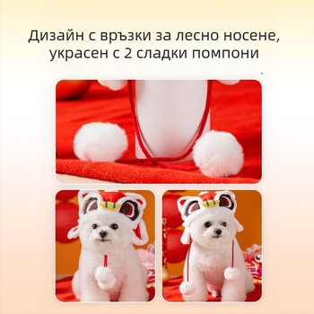 Шапка за кучета с карикатурен принт и пухкав ръб, зимна топлина, китайски стил