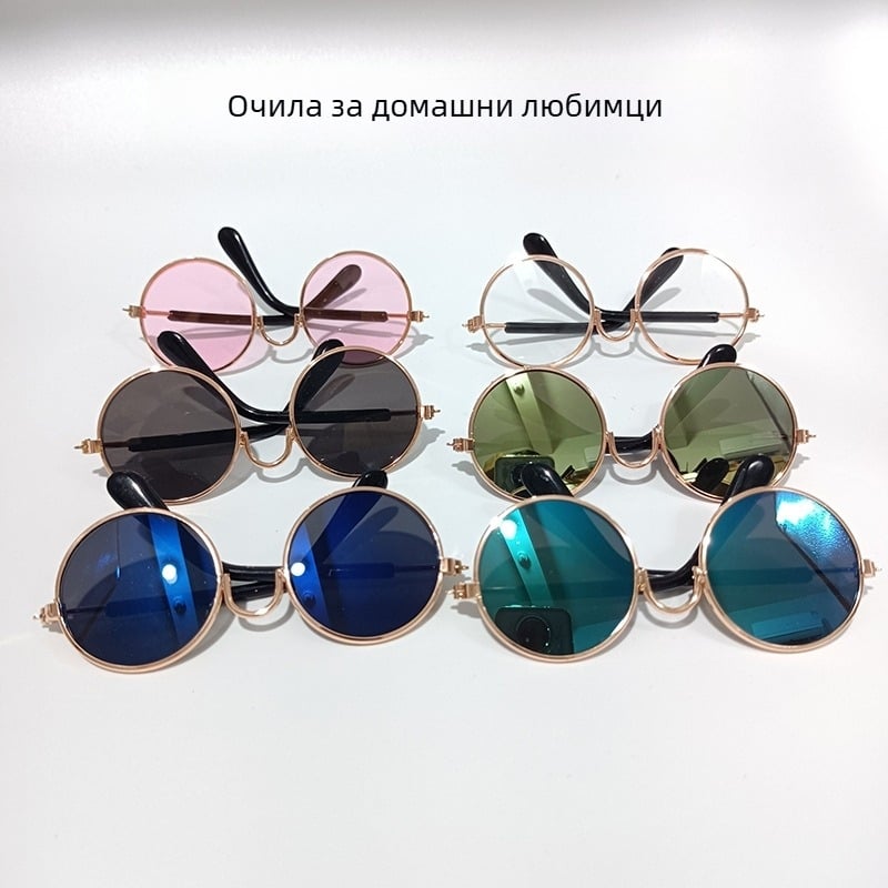Очила за домашни любимци за котки и кучета — метални, универсални, хип-хоп стил