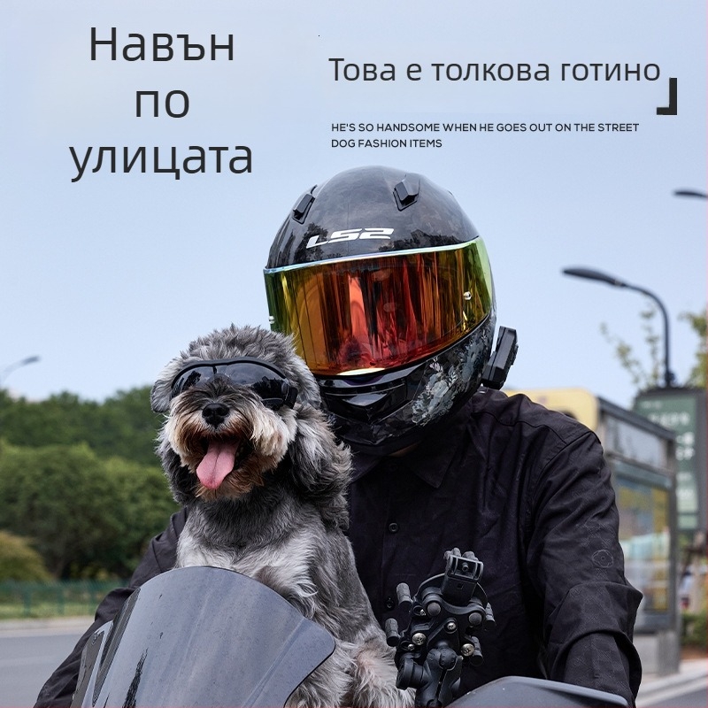 Очила за кучета с UV устойчивост и регулируемо прилягане; casual стил; материали: PC, TPU и нейлонова лента