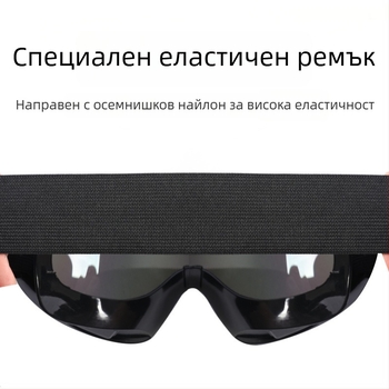 Очила за кучета – водоустойчиви, ветроустойчиви и UV защита; полиестерен материал; стил: свободен; подходящи за общи кучета.
