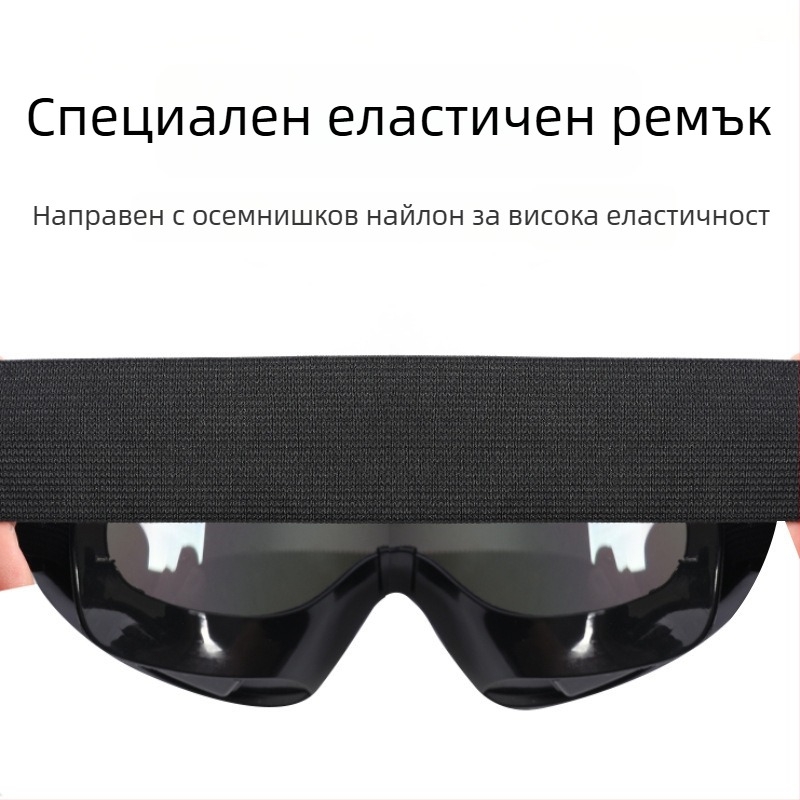 Очила за кучета – водоустойчиви, ветроустойчиви и UV защита; полиестерен материал; стил: свободен; подходящи за общи кучета.