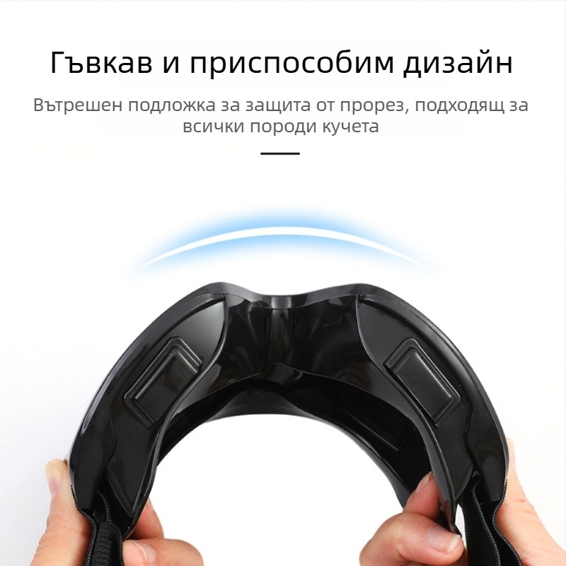 Очила за кучета – водоустойчиви, ветроустойчиви и UV защита; полиестерен материал; стил: свободен; подходящи за общи кучета.