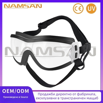 Очила за кучета с поликарбонатни лещи, гумена рамка, водоустойчиви, ветроустойчиви и UV защита