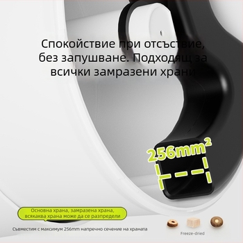 Habas Ferris Wheel стенен интелигентен хранител за домашни любимци с автоматично таймерно дозиране и дистанционно управление за котки и кучета