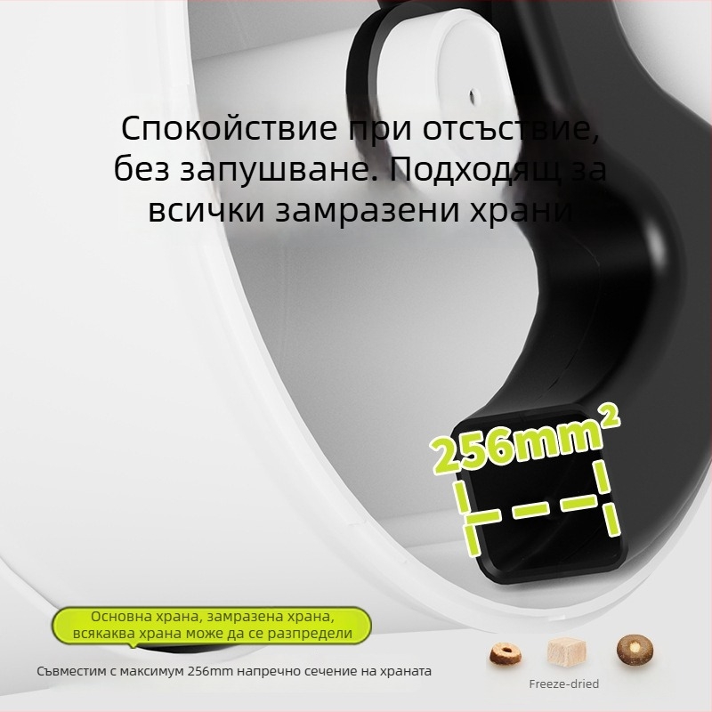 Habas Ferris Wheel стенен интелигентен хранител за домашни любимци с автоматично таймерно дозиране и дистанционно управление за котки и кучета