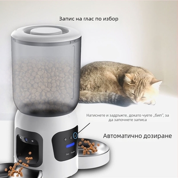 Умен автоматичен фидер за домашни любимци с две купи и WiFi видеокамера, дистанционно управление за котки и малки кучета