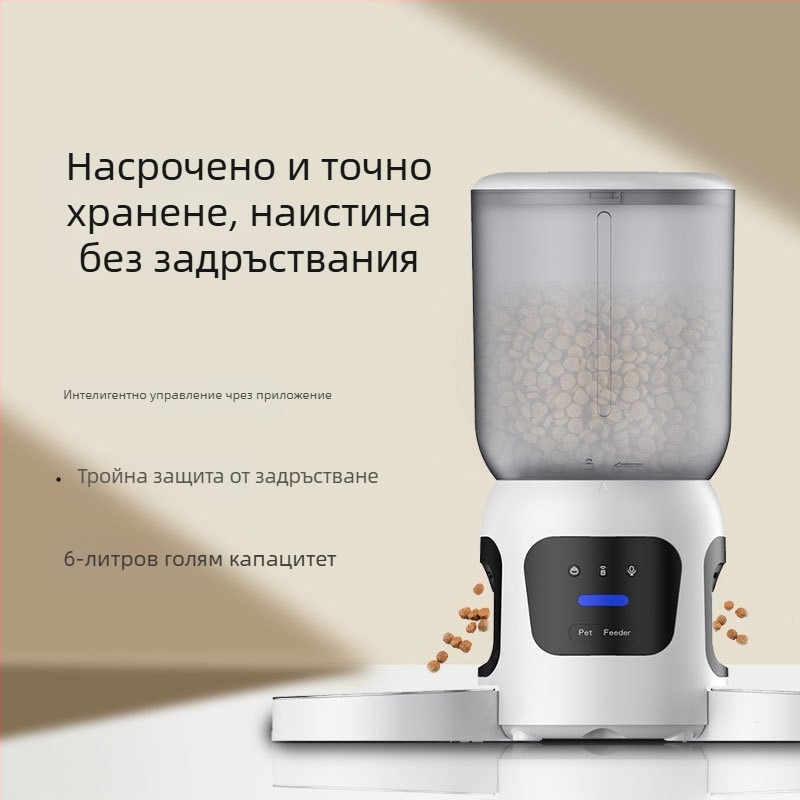 Умен автоматичен фидер за домашни любимци с две купи и WiFi видеокамера, дистанционно управление за котки и малки кучета