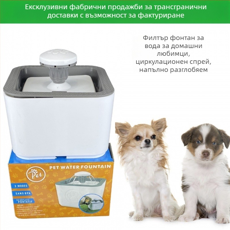 Автоматичен воден фонтан за котки и кучета
