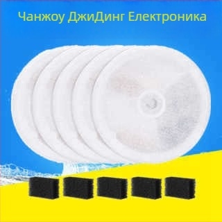 Xiaopei филтър за воден диспенсър за домашни любимци – за кучета и котки, аксесоари за интелигентно оборудване, тегло 48 g, без поддръжка на приложение