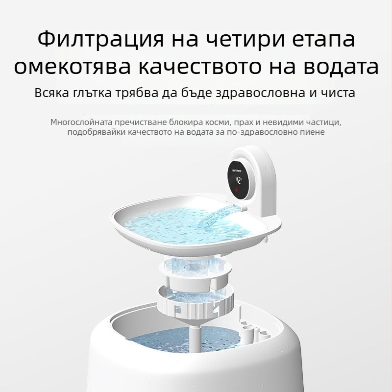 Miwei фонтан за вода за домашни любимци с постоянна температура, интелигентна циркулация, безшумен двоен филтър, автоматично сензорно включване за котки и кучета