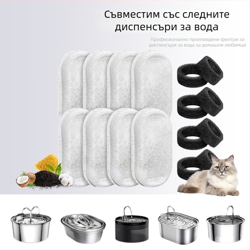 Интелигентен дозатор за вода за домашни любимци с филтър – активен въглерод за котки и кучета
