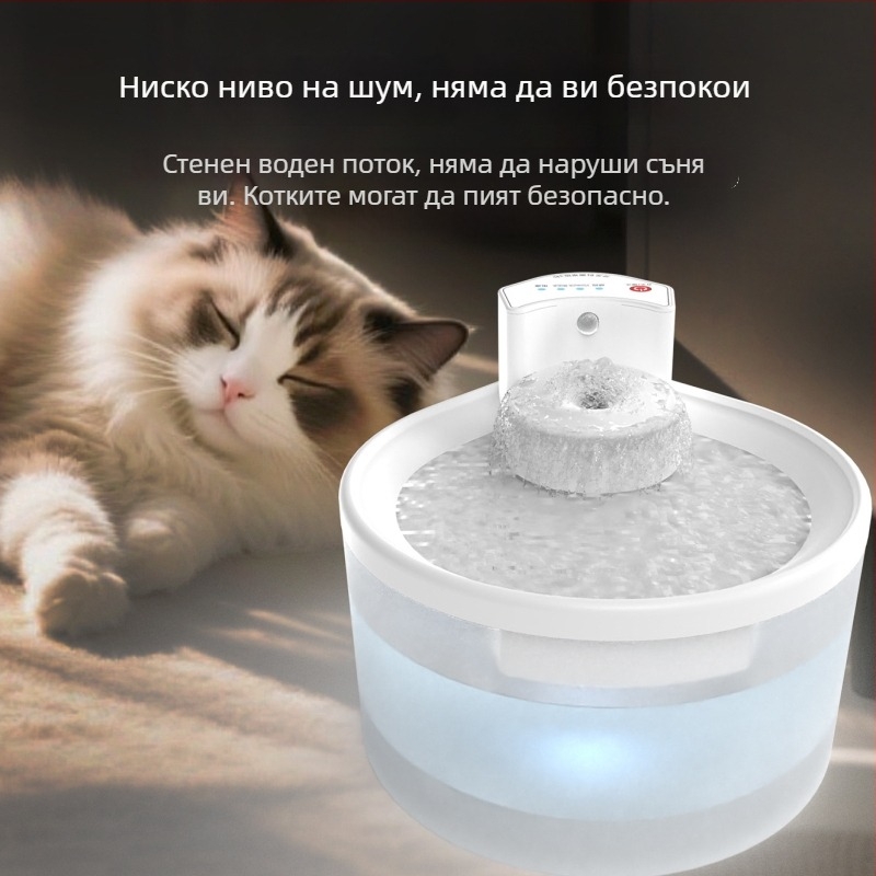 Умен сензорен фонтан за пиене за котки и кучета с голям капацитет, филтрация и стерилизация