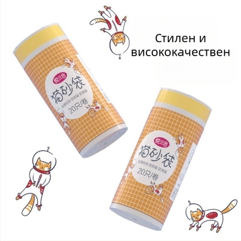 Чанта за котешка тоалетна за отпадъци, дебел HDPE, с връзка, еднократна, 50 бр