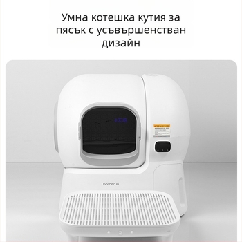 Умен педал за контрол на пясъка в котешка тоалетна, PVC материал, Xiangrun, съвместим с 106 смарт котешка кутия за пясък, антипръски