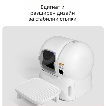 Умен педал за контрол на пясъка в котешка тоалетна, PVC материал, Xiangrun, съвместим с 106 смарт котешка кутия за пясък, антипръски