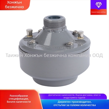 Драйвер за рогов високочестотен говорител, висока мощност, 50–200W, фиксирана импедансна стойност, външен магнит