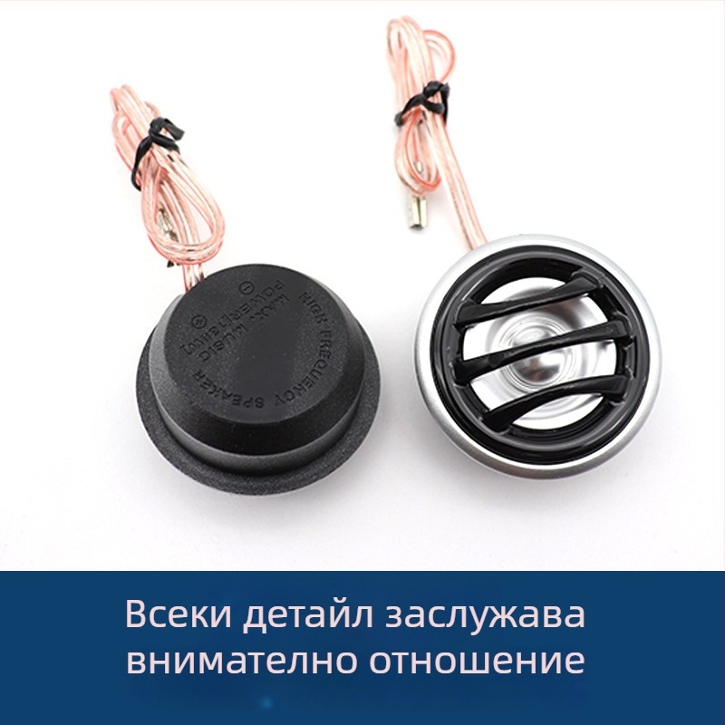 Твитер, модел Tiaoping, 20–30W, 4 Ω, 35–20000 Hz