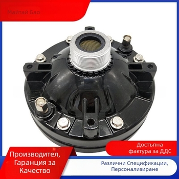 Du-300 Говорител с висока мощност: басов и високочестотен драйвер с магнитно задвижване