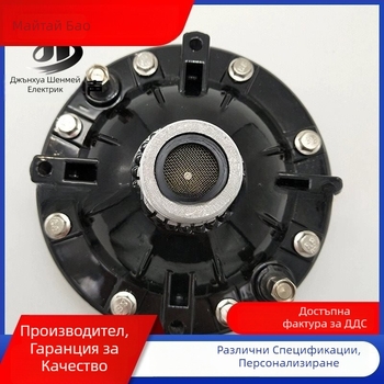 Du-300 Говорител с висока мощност: басов и високочестотен драйвер с магнитно задвижване