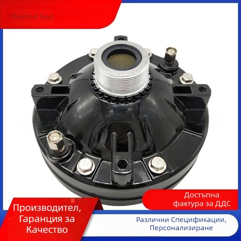 Du-300 Говорител с висока мощност: басов и високочестотен драйвер с магнитно задвижване