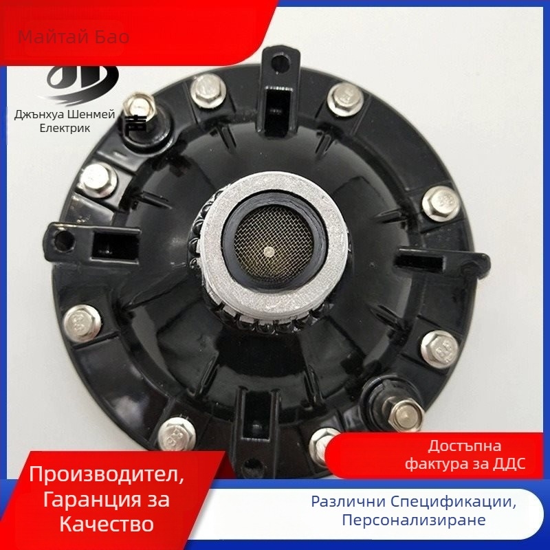 Du-300 Говорител с висока мощност: басов и високочестотен драйвер с магнитно задвижване